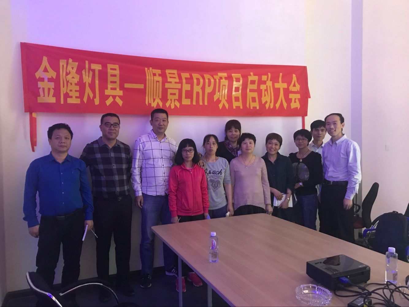 金隆灯具签约乐鱼平台-乐鱼(中国)一站式服务平台ERP,步入企业信息化发展高速之路