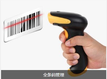 ERP乐鱼平台-乐鱼(中国)一站式服务平台
对企业内部控制四大影响