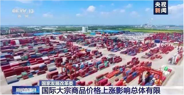 乐鱼平台-乐鱼(中国)一站式服务平台软件-ERP管理乐鱼平台-乐鱼(中国)一站式服务平台
,数字化赋能企业降本增效,帮助企业以退为进应对原材料“涨价潮”