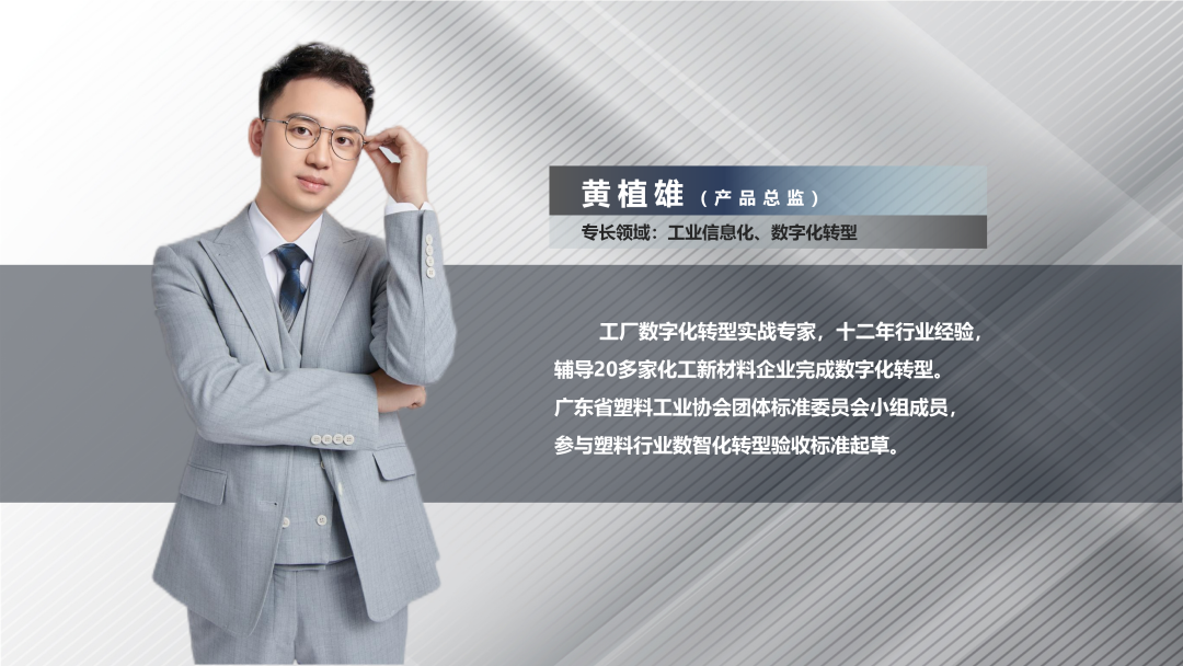 乐鱼平台-乐鱼(中国)一站式服务平台软件产品总监黄植雄 乐鱼平台-乐鱼(中国)一站式服务平台软件产品总监黄植雄